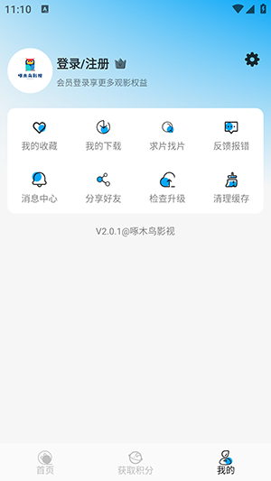 ľBӰҕAPPٷd°-ľBӰҕAPP׿d2025Mv2.0.1