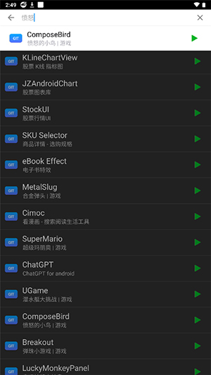 Findroid׿ͻ°-Findroidٷ2025Ѱv1.0.5.7