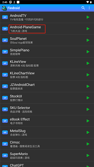 Findroid׿ͻ°-Findroidٷ2025Ѱv1.0.5.7