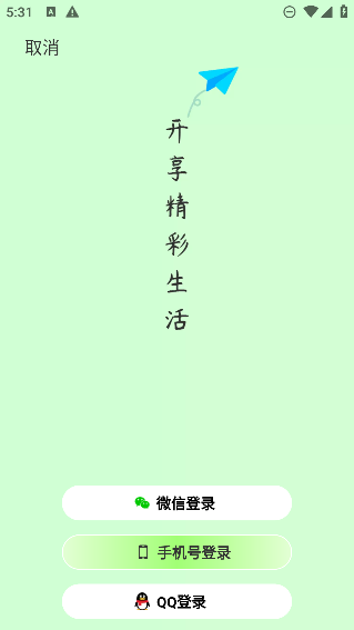 app°