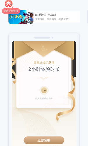 ָAPP2