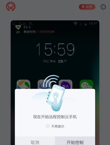 ָAPP3