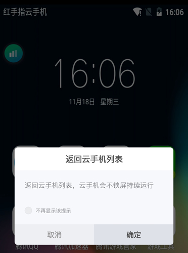 ָAPP5