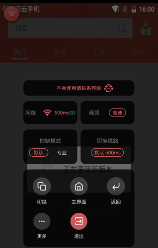 ָAPP4