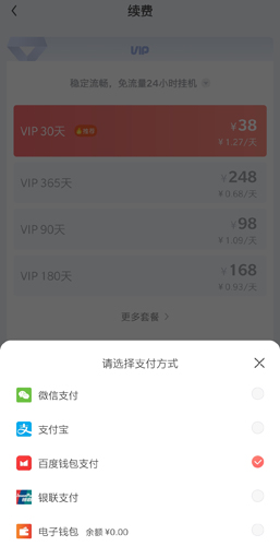 ָAPP7