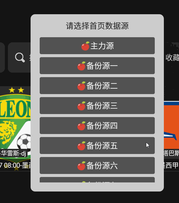 СƻӰӺ(ƻ) v1.5.8 ѵ㲥-3ͼƬ-