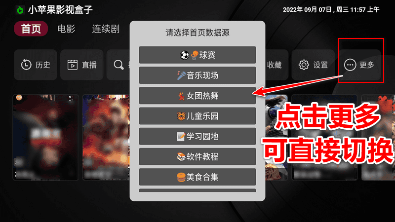 СƻӰӺ(ƻ) v1.5.8 ѵ㲥-4ͼƬ-