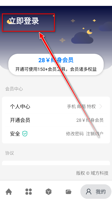 湤°汾