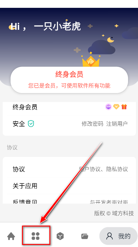 湤°汾