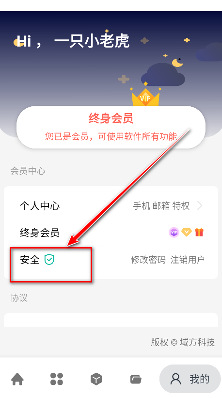 湤°汾