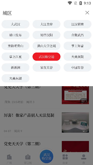 人appʹý̳
