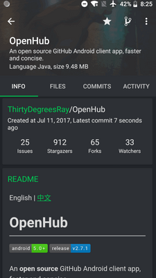 OpenHub�ͻ��˽�ͼ4