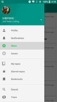 OpenHub�ͻ��˽�ͼ2