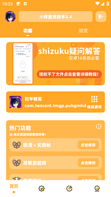С�黭�����ֽ�ͼ3