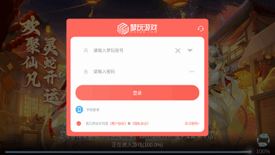 ���λ�2026��׿���ͼ0