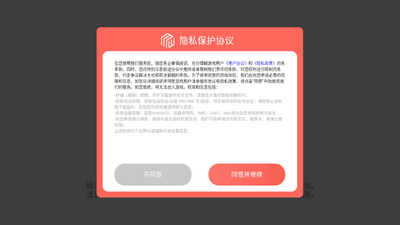 ���λ�2026��׿���ͼ1