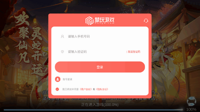 ���λ�2026��׿���ͼ2