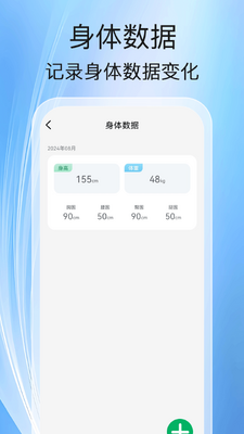 ���߼Ʋ�app�ֻ����ͼ0