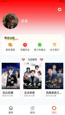 ���ǹ��̾�app��ѽ�ͼ4