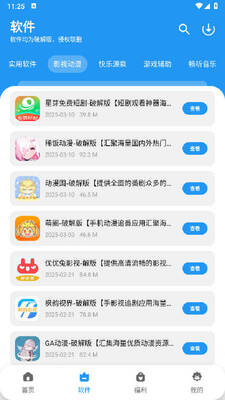 ���������ֽ�ͼ1