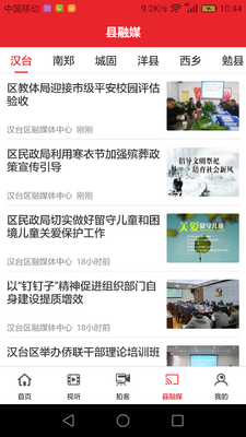 ���Ϻ���app�ٷ����ͼ0