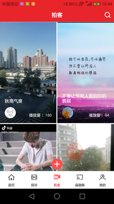 ���Ϻ���app�ٷ����ͼ3