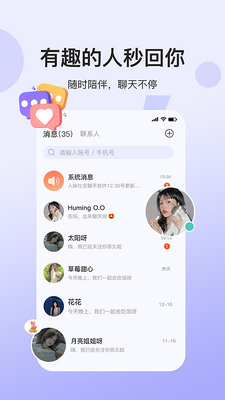 ��������app���°��ͼ0