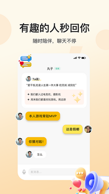 ��������app���°��ͼ1