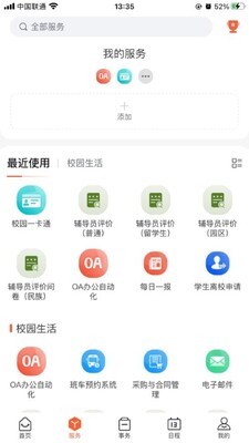 �ƶ�����app���°��ͼ0