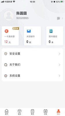 �ƶ�����app���°��ͼ2