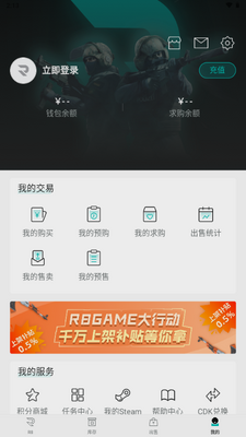 R8Gameƽ̨��ͼ4