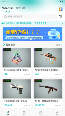 R8Gameƽ̨��ͼ0