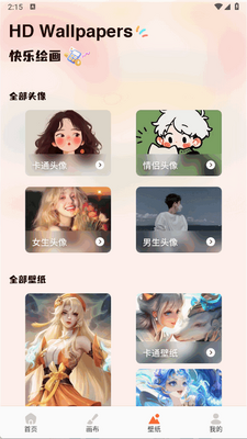 Animius�����ٷ����°��ͼ1