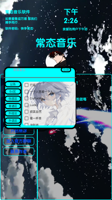 ��̬����app�ٷ����ͼ4