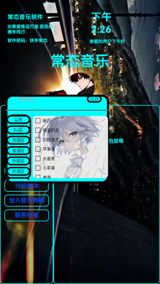 ��̬����app�ٷ����ͼ3
