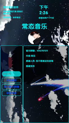 ��̬����app�ٷ����ͼ0
