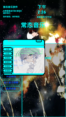 ��̬����app�ٷ����ͼ1