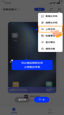 ө�����ֻ�app�ٷ������ͼ0