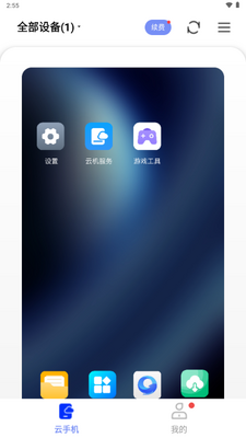 ө�����ֻ�app�ٷ������ͼ3
