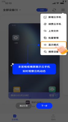 ө�����ֻ�app�ٷ������ͼ1