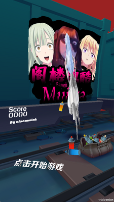 �����ܿ��¥�ܿ����ν�ͼ1