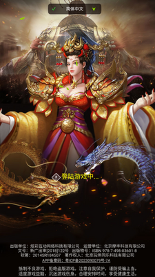 雷霆空袭赚钱小游戏截图0