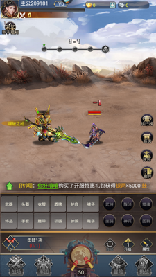 雷霆空袭赚钱小游戏截图1