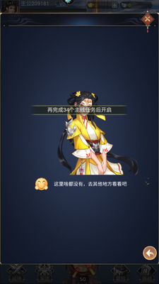 雷霆空袭赚钱小游戏截图3
