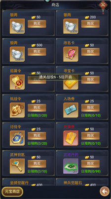 雷霆空袭赚钱小游戏截图4