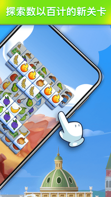 ���˸���2��Ϸ(Triple Tile)��ͼ0