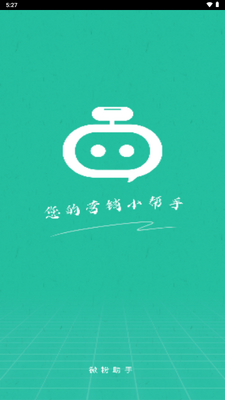 ΢������app����VIP���ͼ1