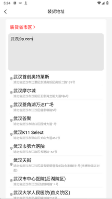 ���˻�app�ٷ����ͼ0