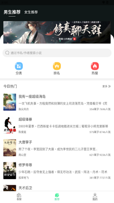 ����С˵app�°汾��ͼ3