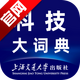 �Ƽ���ʵ�app1.0.0 �ֻ���